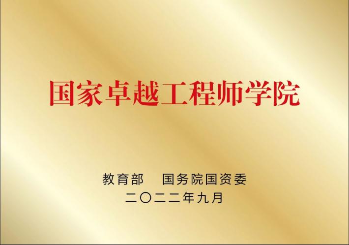 F13829352F6EF01946C7CC77A21_79270CFF_69B2