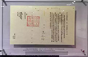 德赢·(VWIN)官方网站-AC米兰官方相助同伴