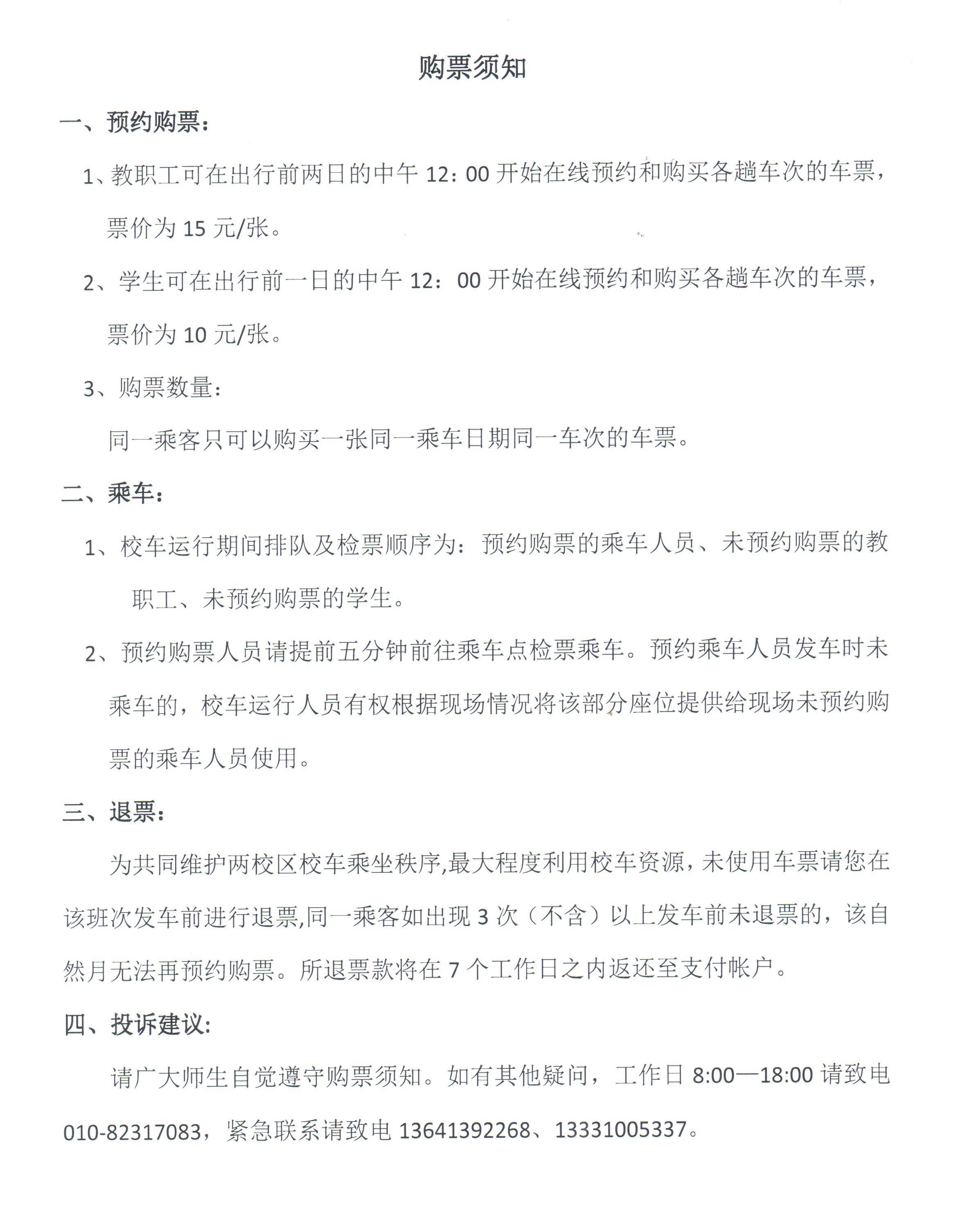 6406E151B60A31039D284A09741_F8B8451D_90EA8