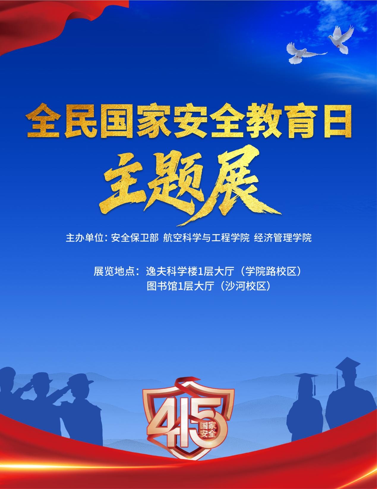 F108B58C2400BDC560392107209_63646EA7_3C741