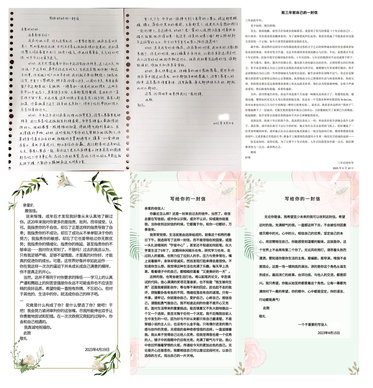 3D5484C78B631377EB53CC0C7B2_7772D750_8299B