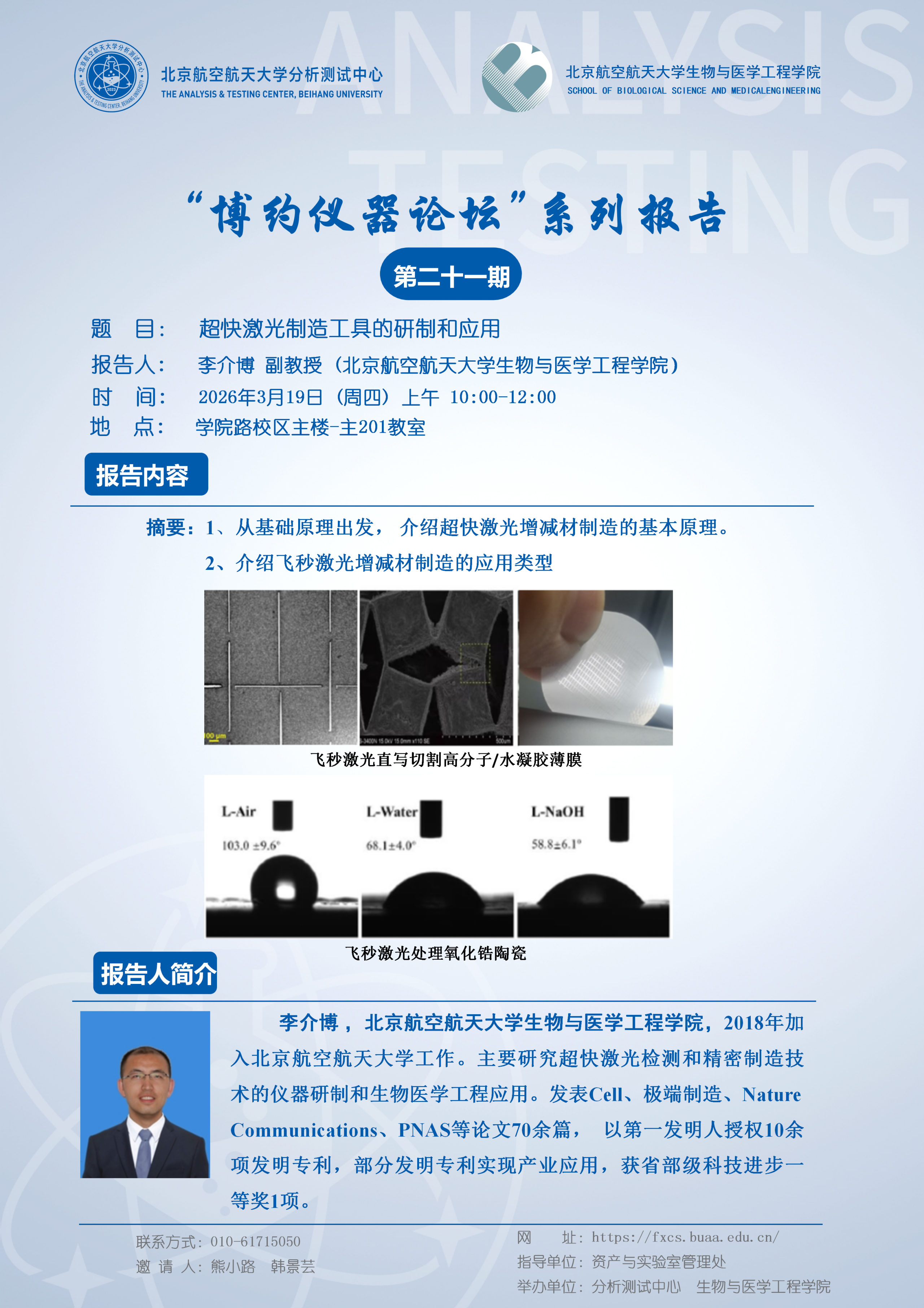 77BABA281E25317EB9BCFDAAC77_F8C496D2_35DD82