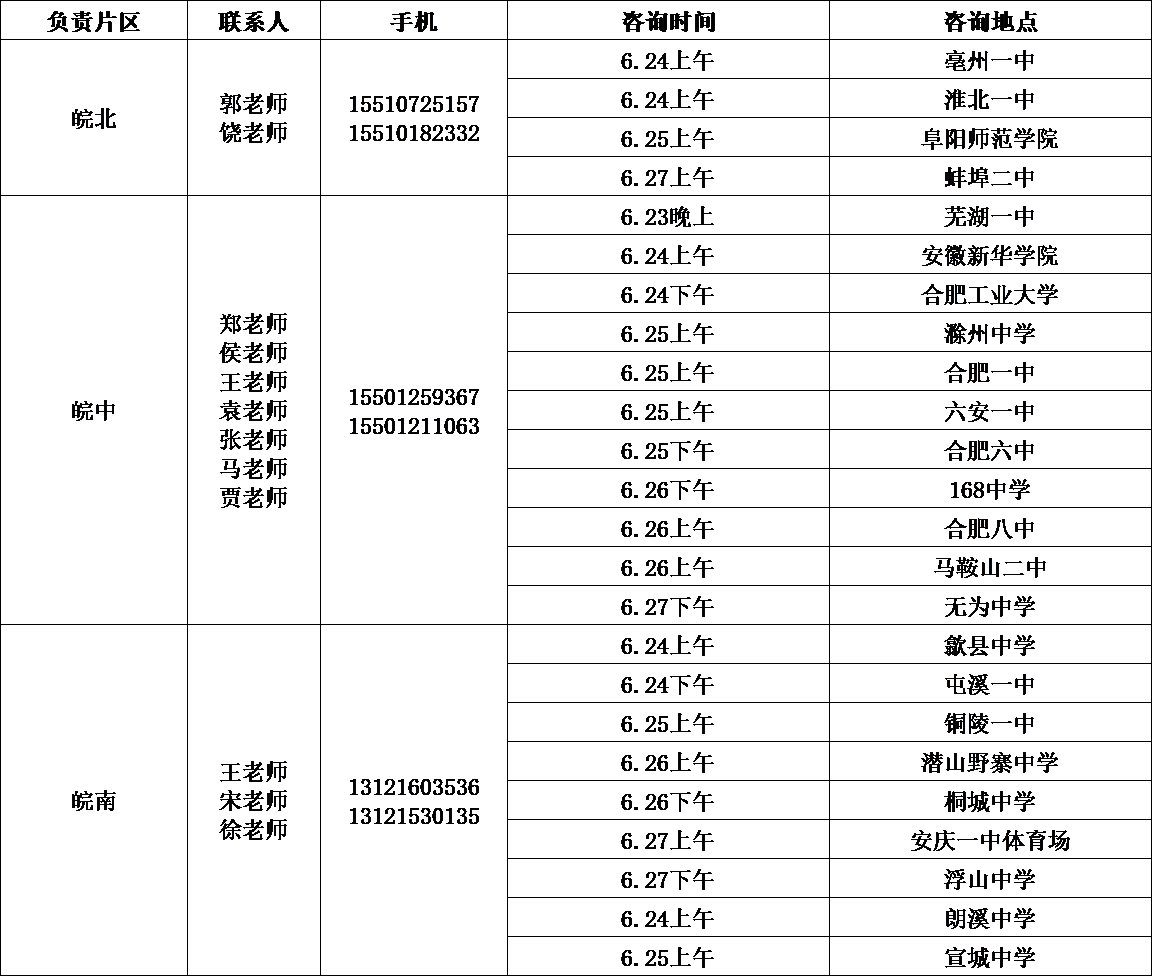 B5D962ACD98DFA30CE01522AED2_96523FBE_13E94